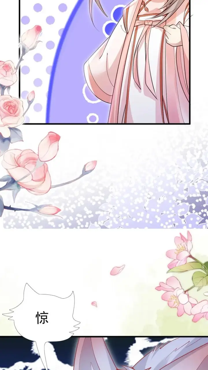 《团宠萌宝：四岁小师傅下山了》第219话 熙熙会走啦图12