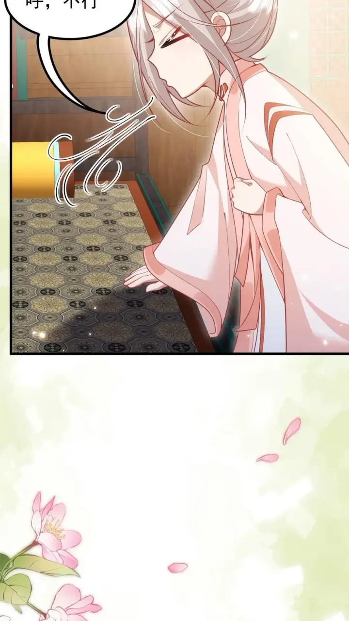 《团宠萌宝：四岁小师傅下山了》第219话 熙熙会走啦图14