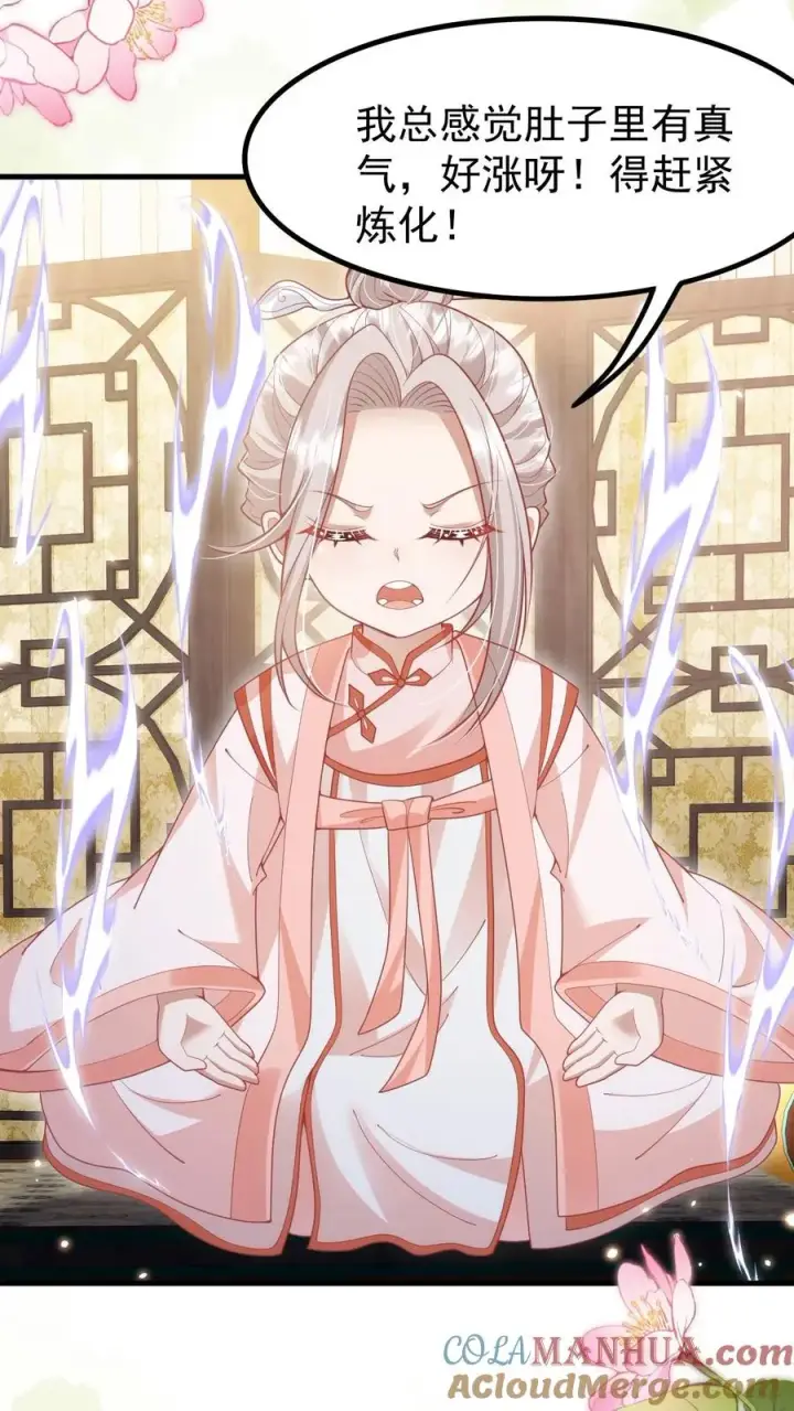 《团宠萌宝：四岁小师傅下山了》第219话 熙熙会走啦图15