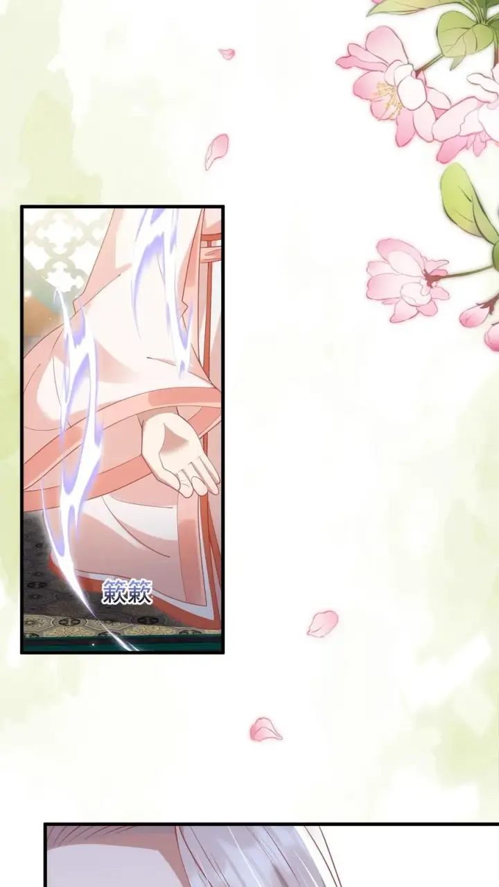 《团宠萌宝：四岁小师傅下山了》第219话 熙熙会走啦图16