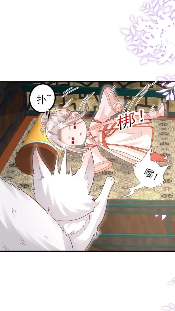 《团宠萌宝：四岁小师傅下山了》第219话 熙熙会走啦图20