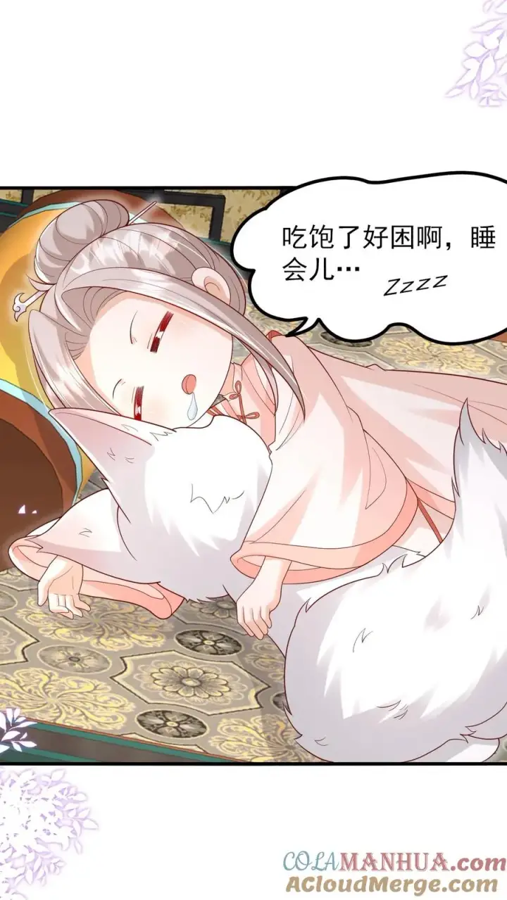 《团宠萌宝：四岁小师傅下山了》第219话 熙熙会走啦图21