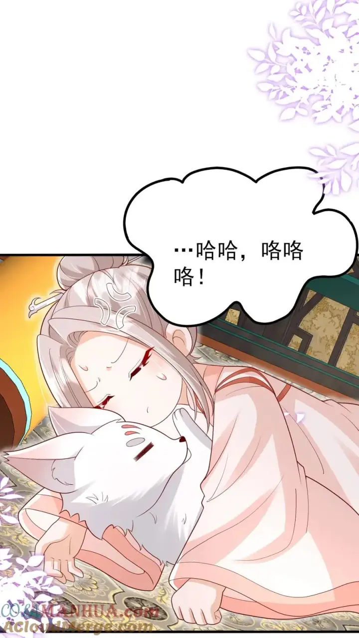 《团宠萌宝：四岁小师傅下山了》第219话 熙熙会走啦图23