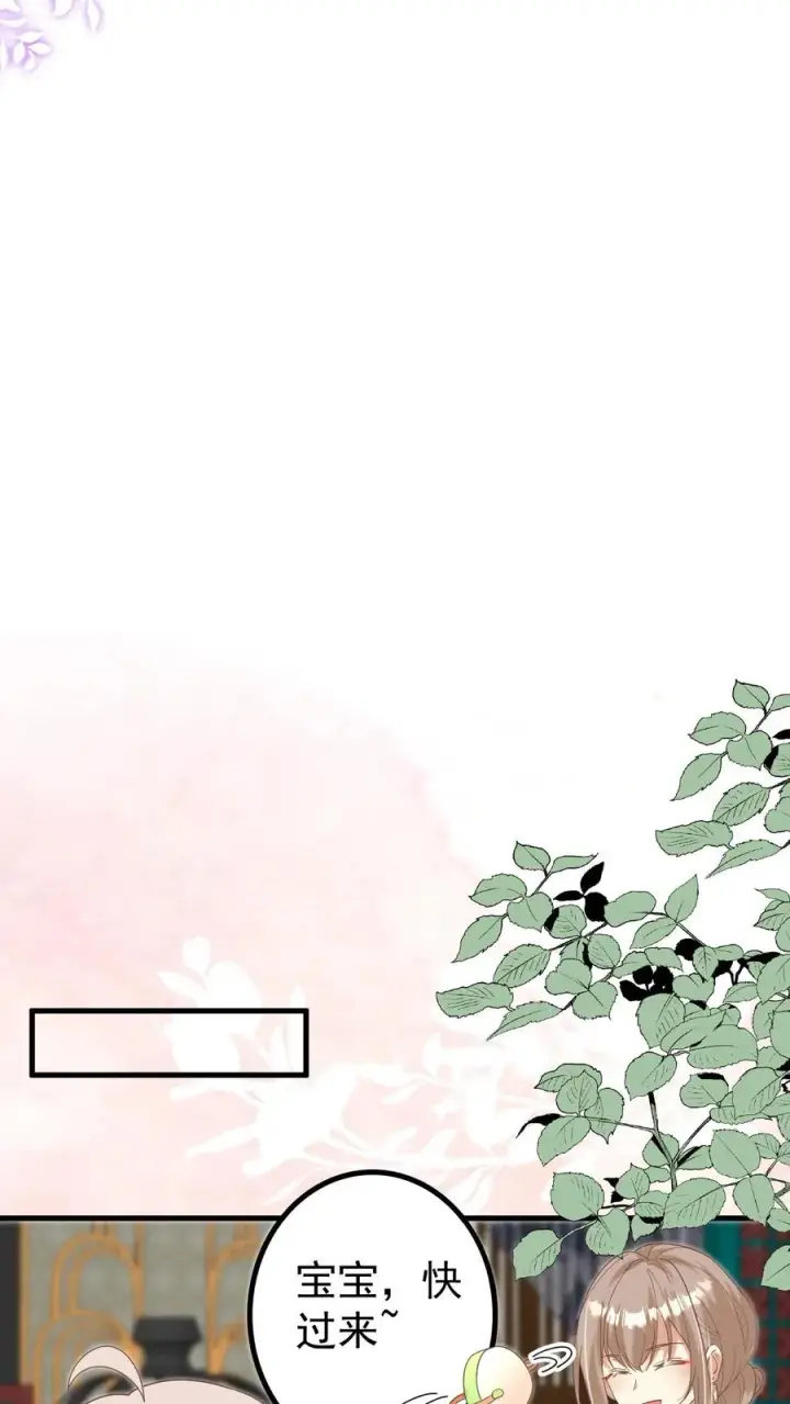 《团宠萌宝：四岁小师傅下山了》第219话 熙熙会走啦图24
