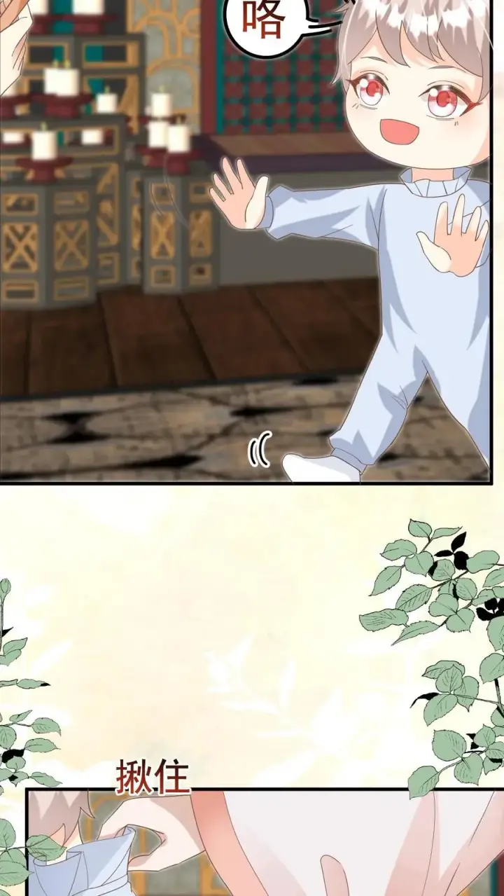 《团宠萌宝：四岁小师傅下山了》第219话 熙熙会走啦图26