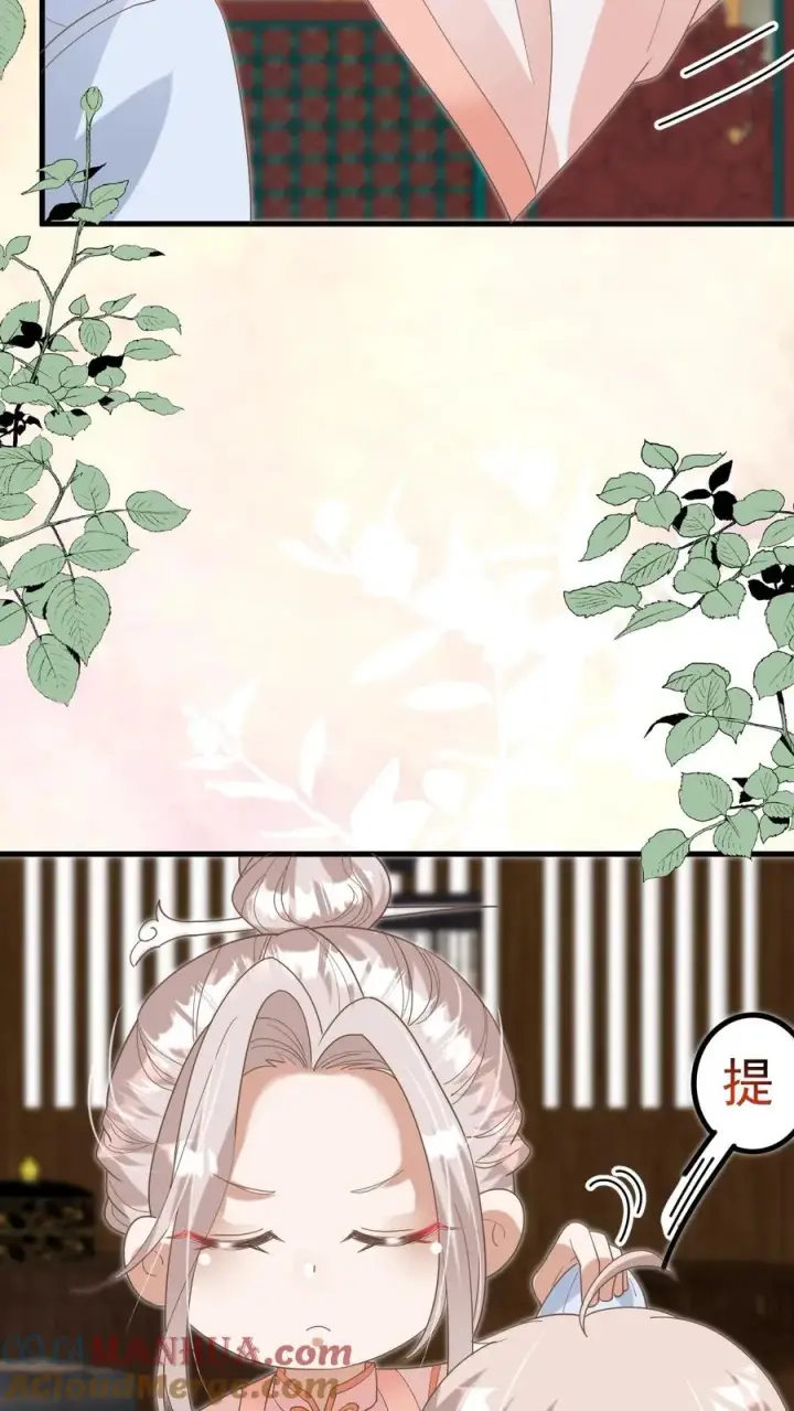 《团宠萌宝：四岁小师傅下山了》第219话 熙熙会走啦图27