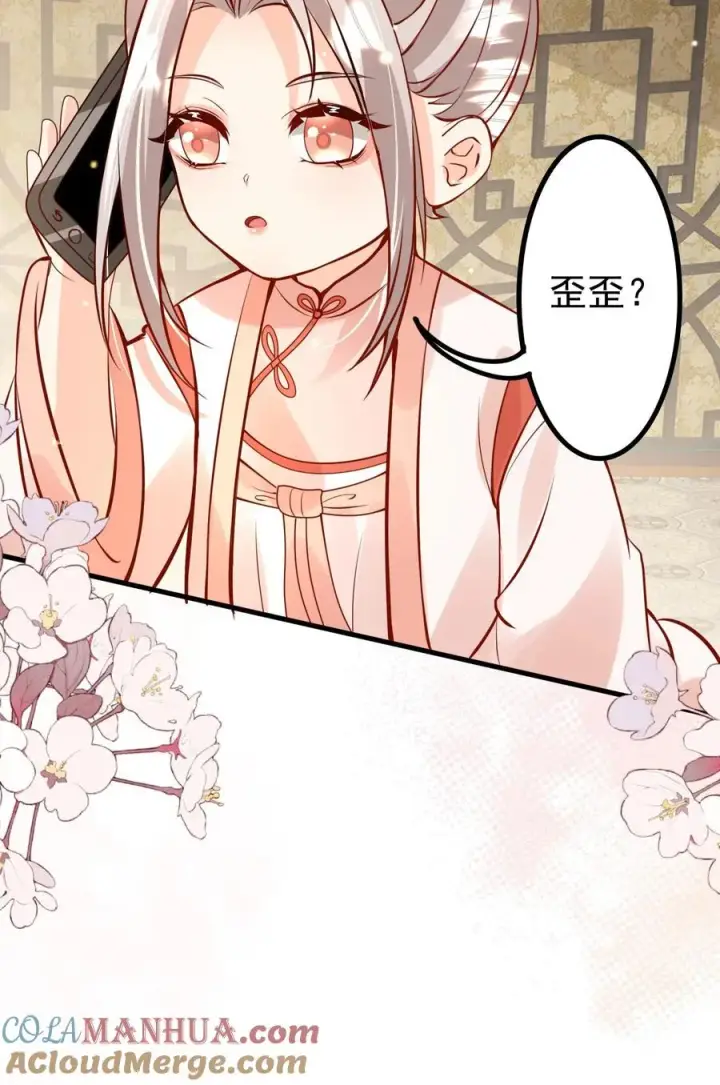 《团宠萌宝：四岁小师傅下山了》第219话 熙熙会走啦图35