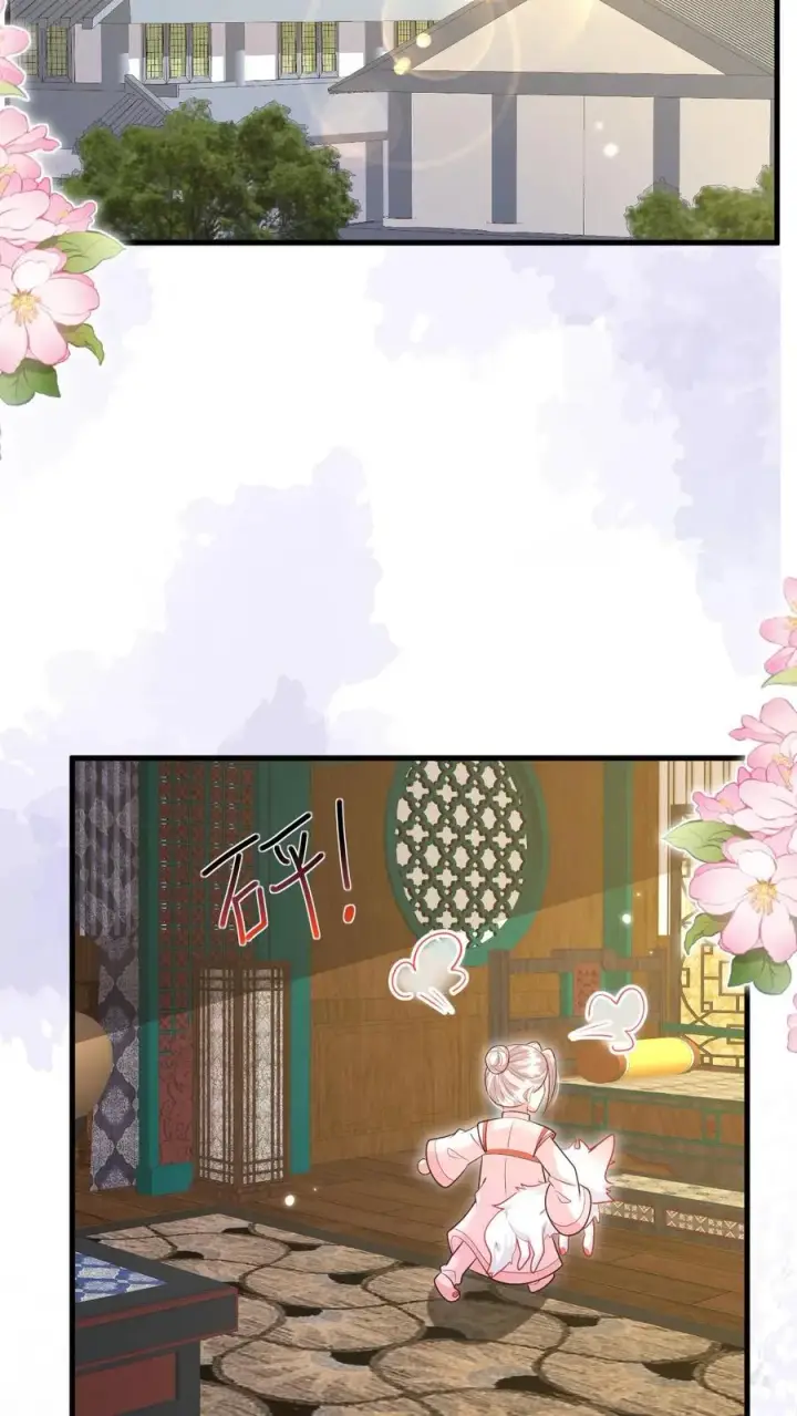 《团宠萌宝：四岁小师傅下山了》第219话 熙熙会走啦图8