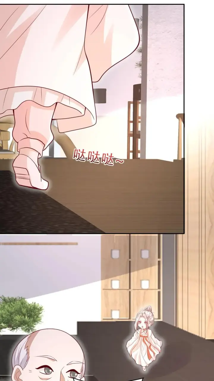 《团宠萌宝：四岁小师傅下山了》第220话 驻颜丹成功图10