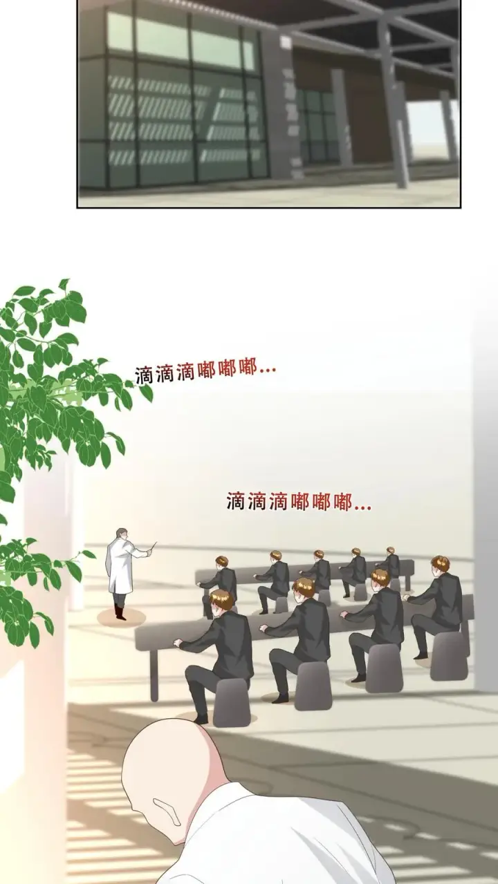 《团宠萌宝：四岁小师傅下山了》第220话 驻颜丹成功图20