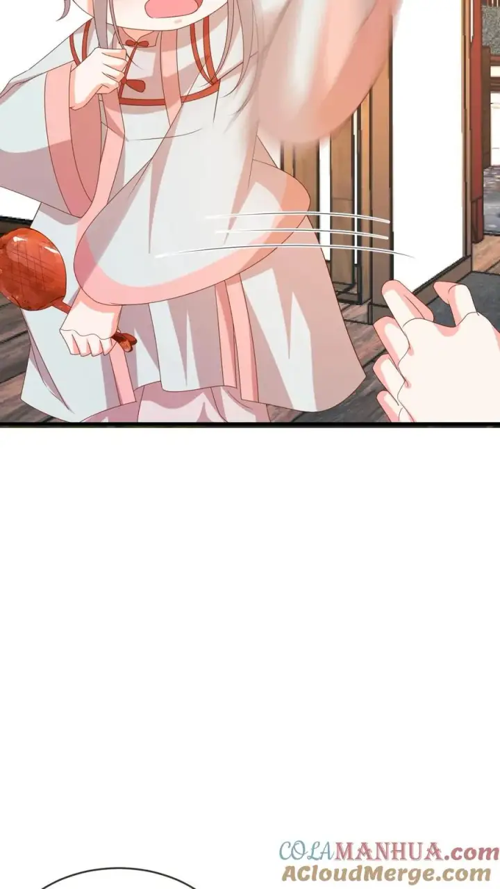 《团宠萌宝：四岁小师傅下山了》第221话 天书第三页图23