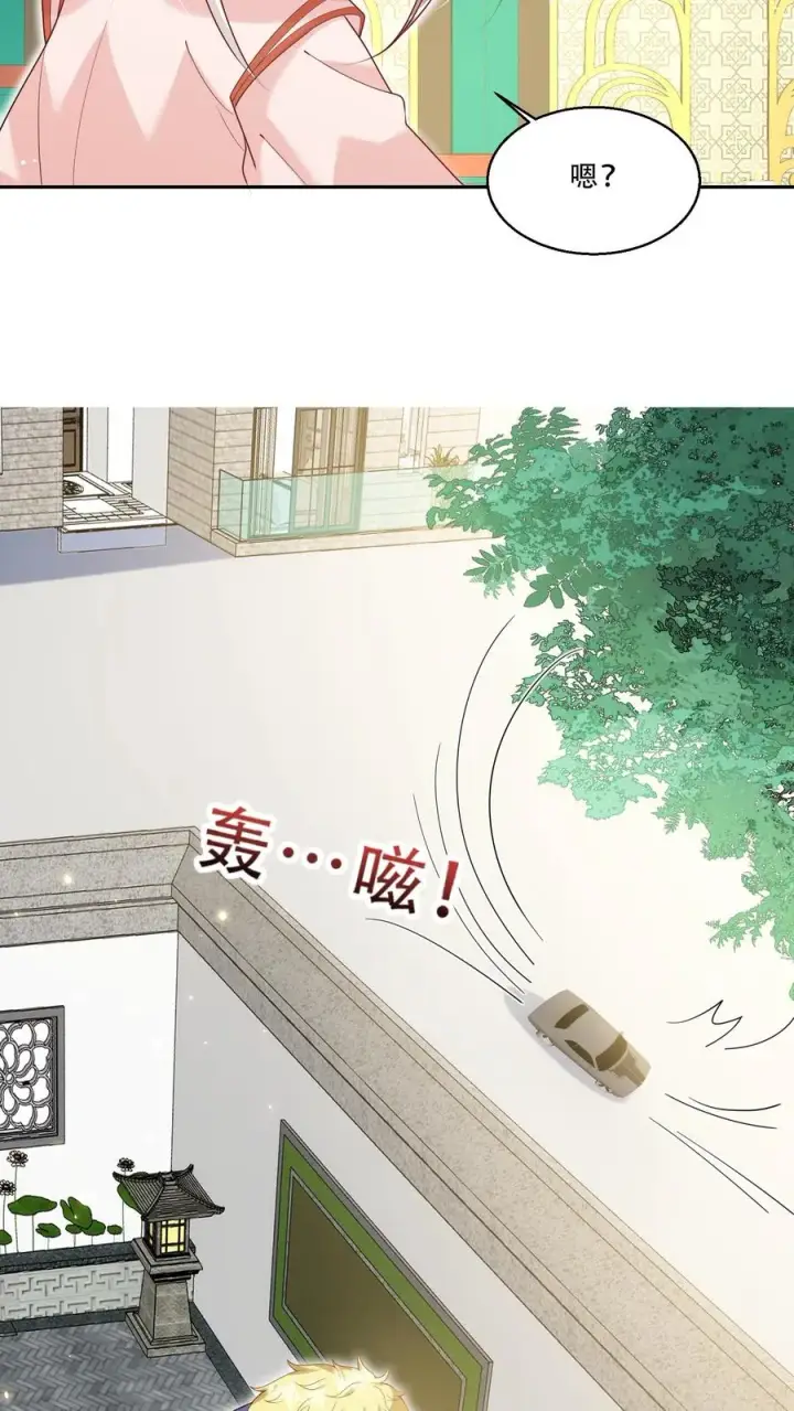 《团宠萌宝：四岁小师傅下山了》第222话 让人肚疼图18