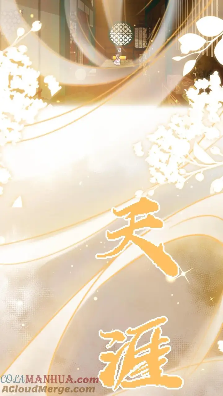 《团宠萌宝：四岁小师傅下山了》第222话 让人肚疼图9