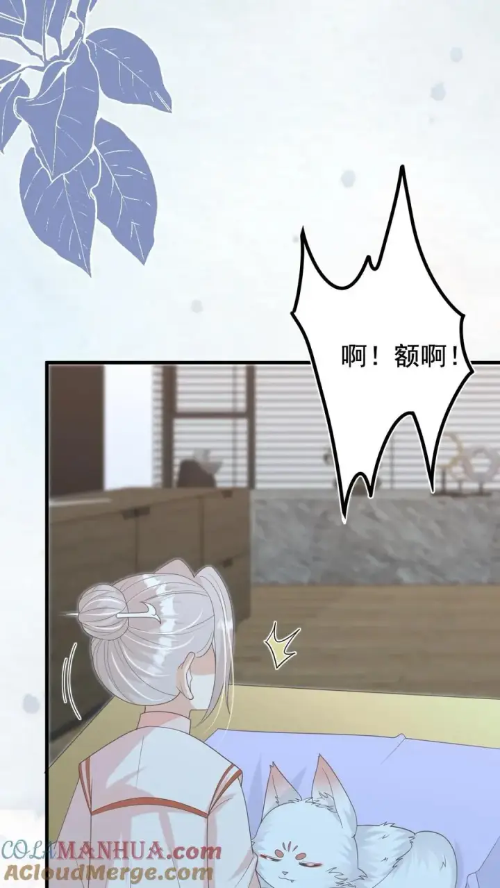《团宠萌宝：四岁小师傅下山了》第223话 敌袭图11