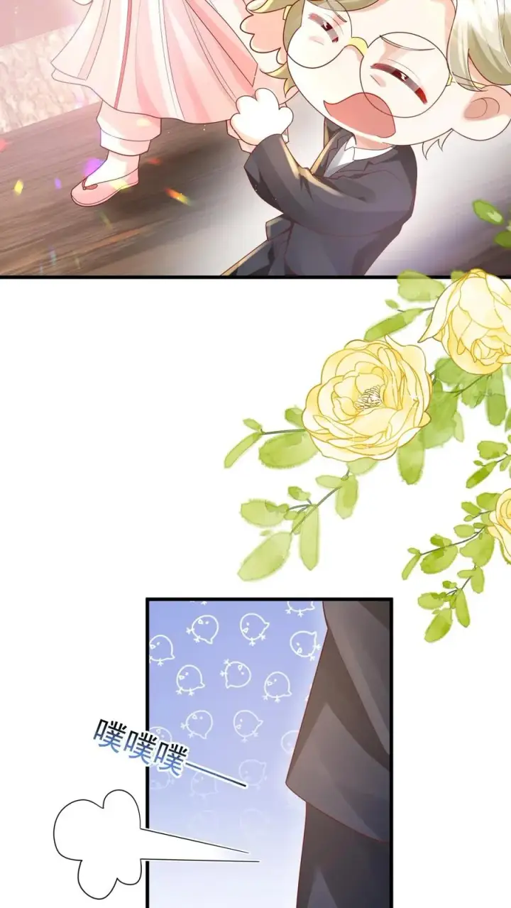 《团宠萌宝：四岁小师傅下山了》第225话 收服雷霆三号图12