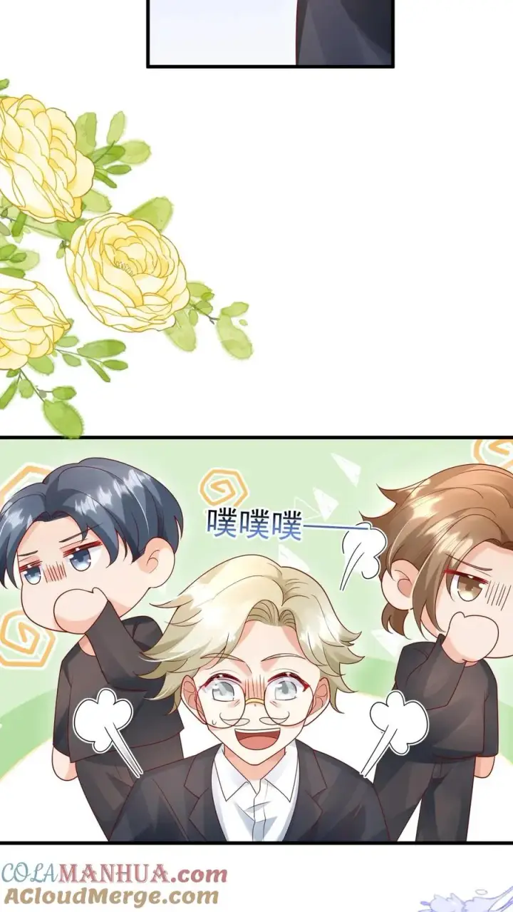 《团宠萌宝：四岁小师傅下山了》第225话 收服雷霆三号图13