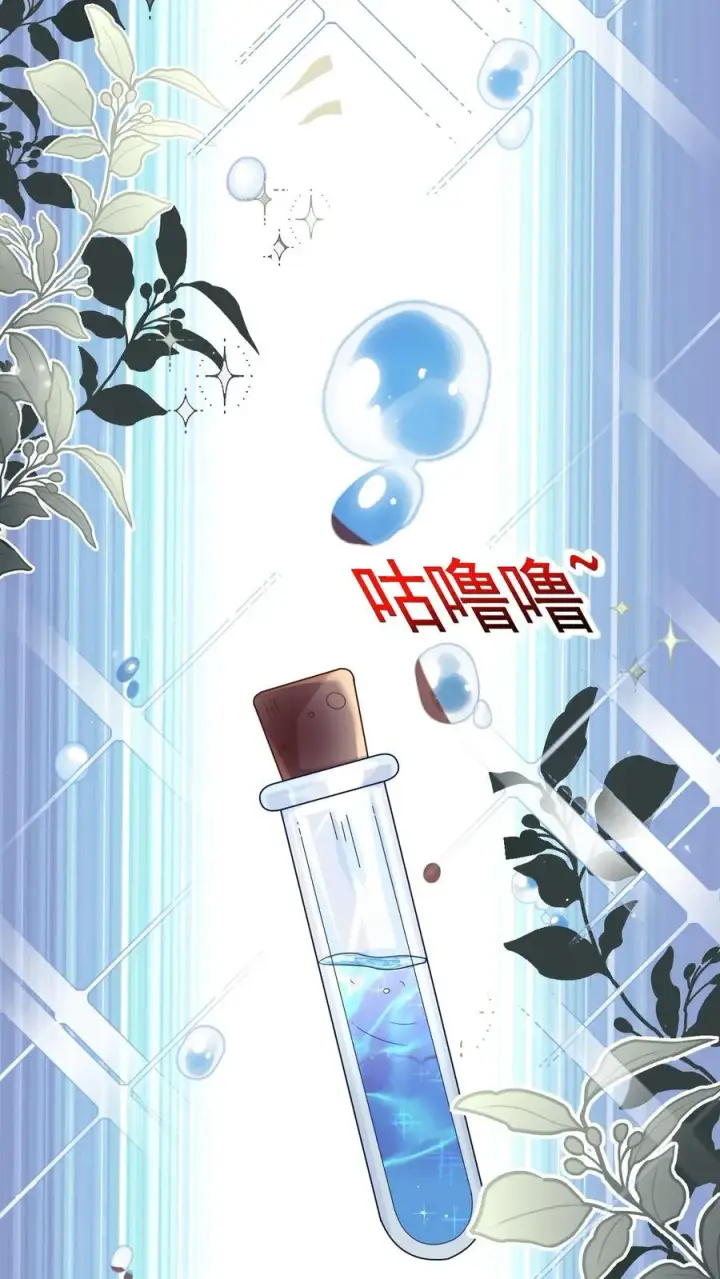 《团宠萌宝：四岁小师傅下山了》第225话 收服雷霆三号图18