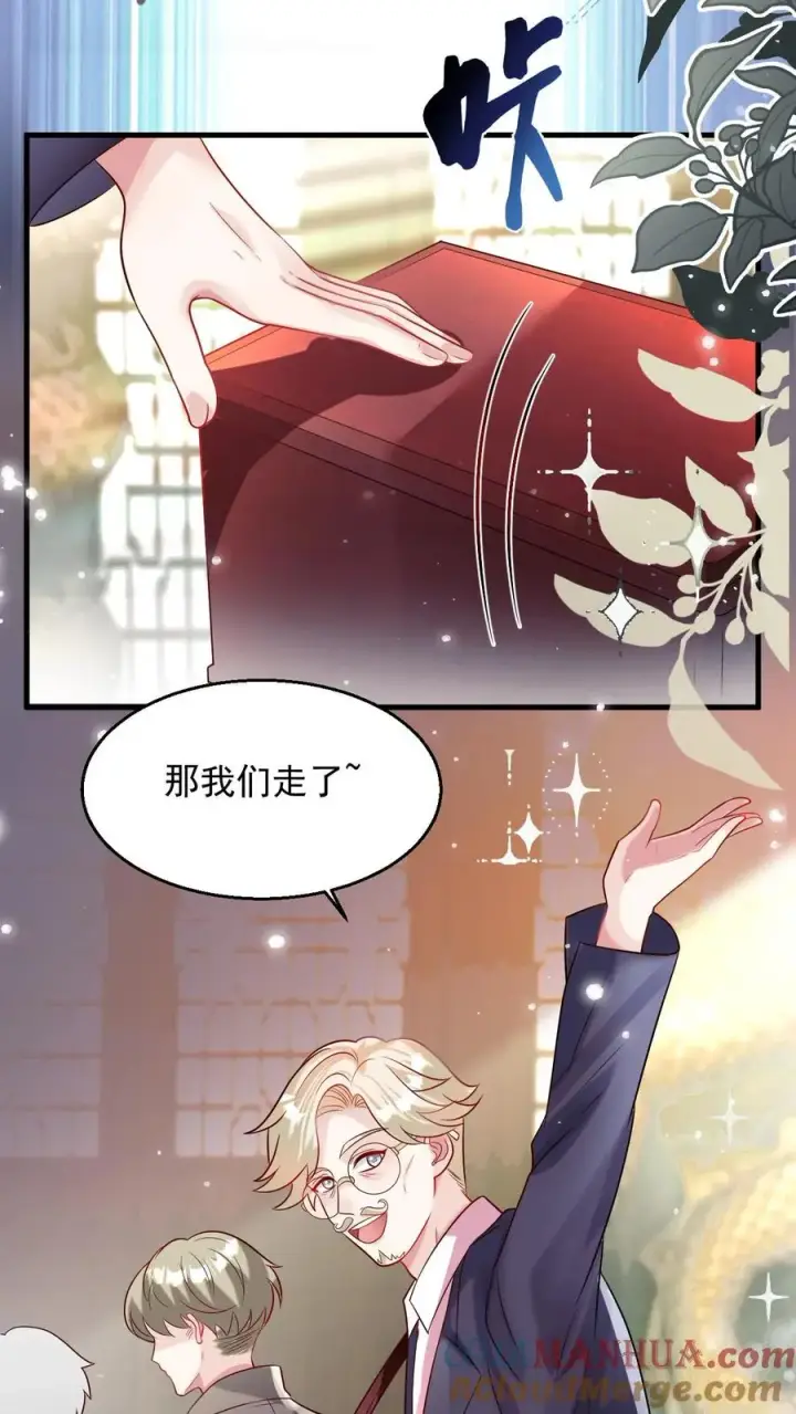 《团宠萌宝：四岁小师傅下山了》第225话 收服雷霆三号图19