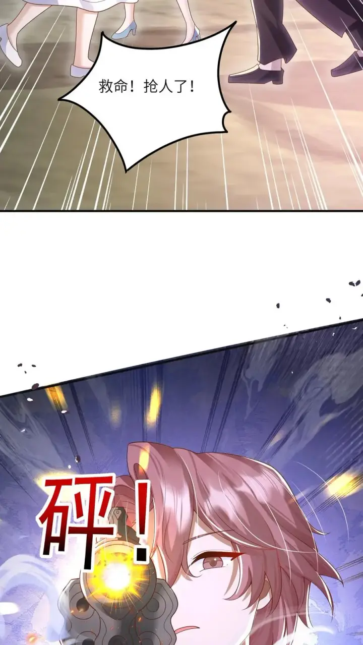 《团宠萌宝：四岁小师傅下山了》第226话 西普岛危机图4