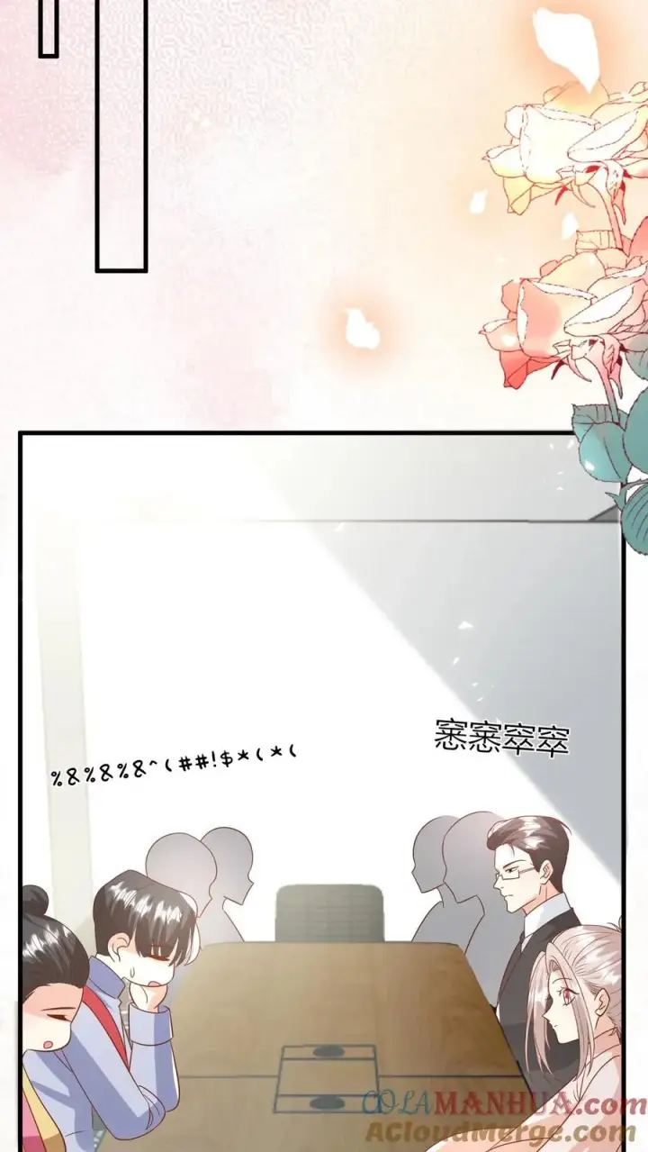 《团宠萌宝：四岁小师傅下山了》第227话 女侠出征图25
