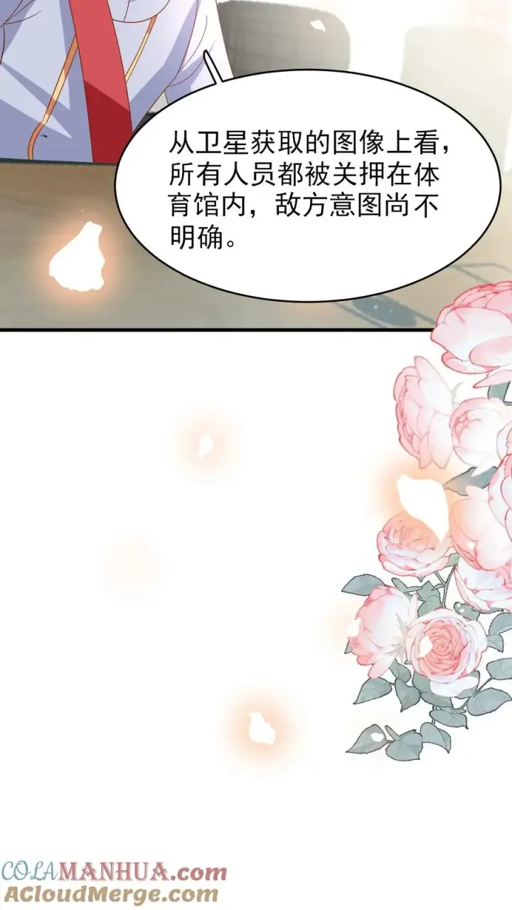 《团宠萌宝：四岁小师傅下山了》第227话 女侠出征图27
