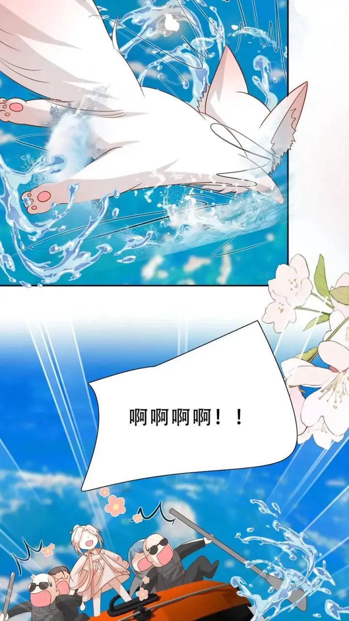 《团宠萌宝：四岁小师傅下山了》第228话 被女儿抱起图16