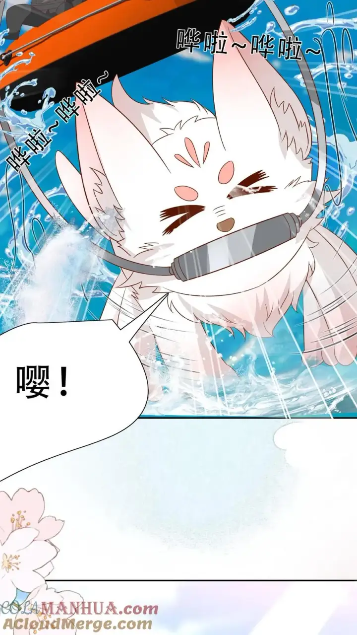 《团宠萌宝：四岁小师傅下山了》第228话 被女儿抱起图17