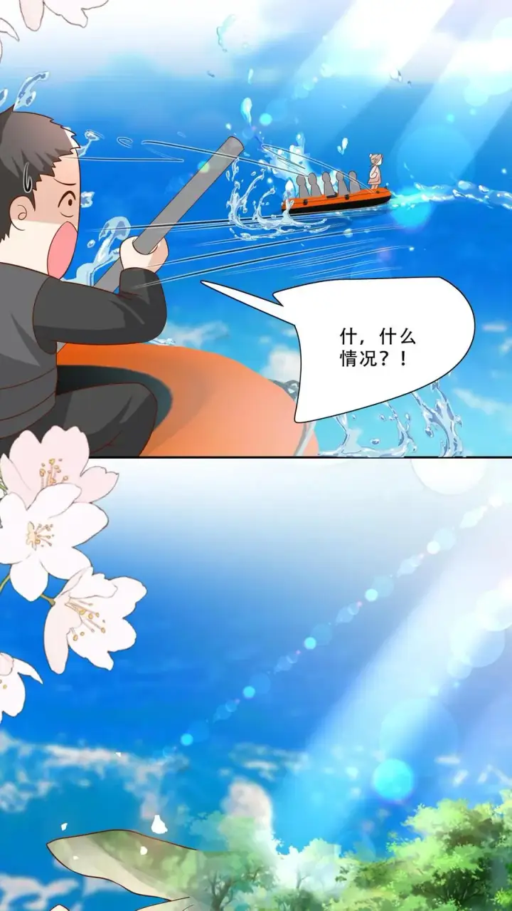 《团宠萌宝：四岁小师傅下山了》第228话 被女儿抱起图18