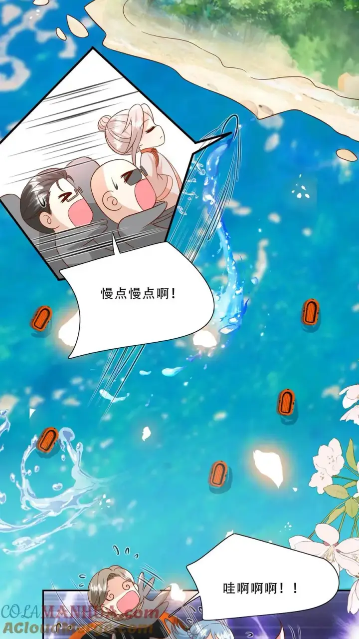 《团宠萌宝：四岁小师傅下山了》第228话 被女儿抱起图19