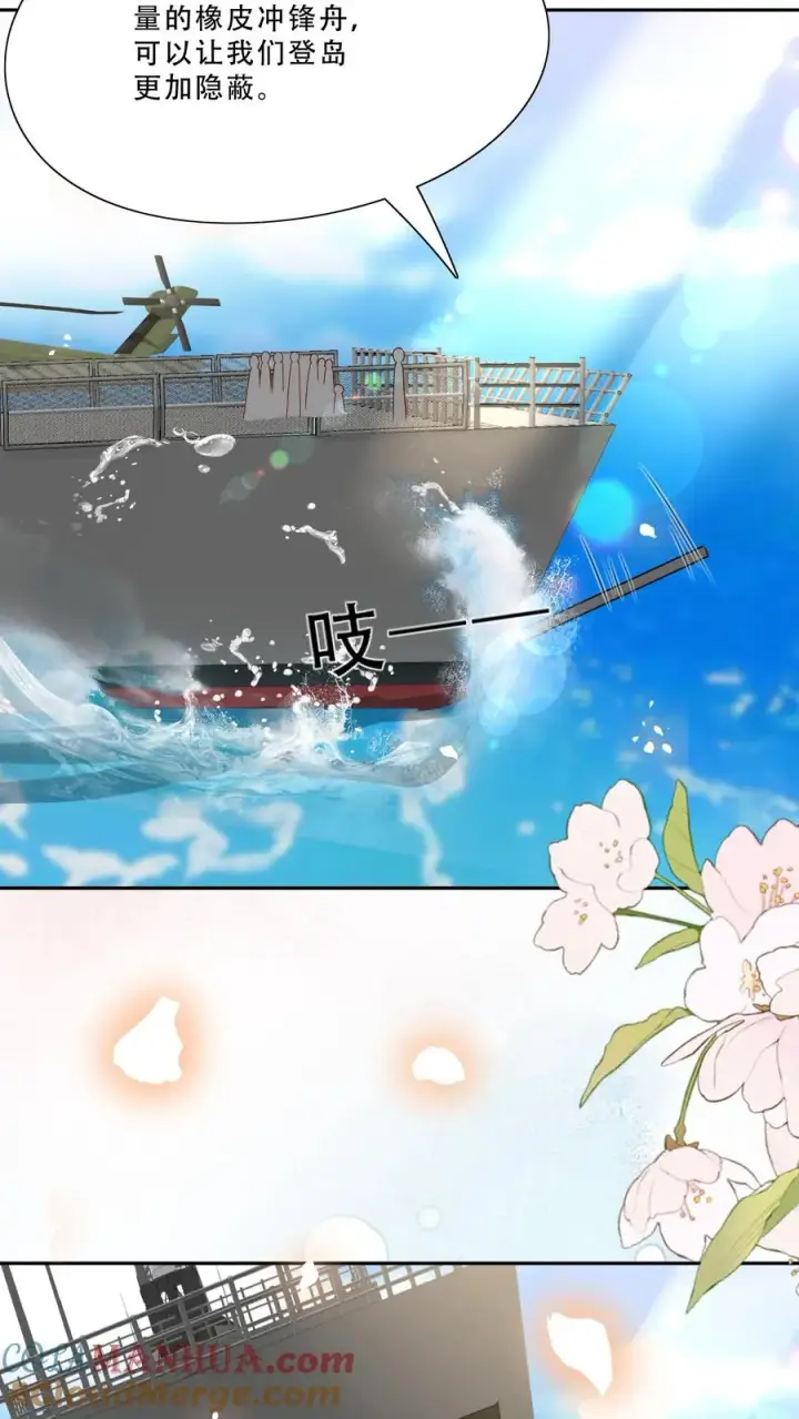 《团宠萌宝：四岁小师傅下山了》第228话 被女儿抱起图9