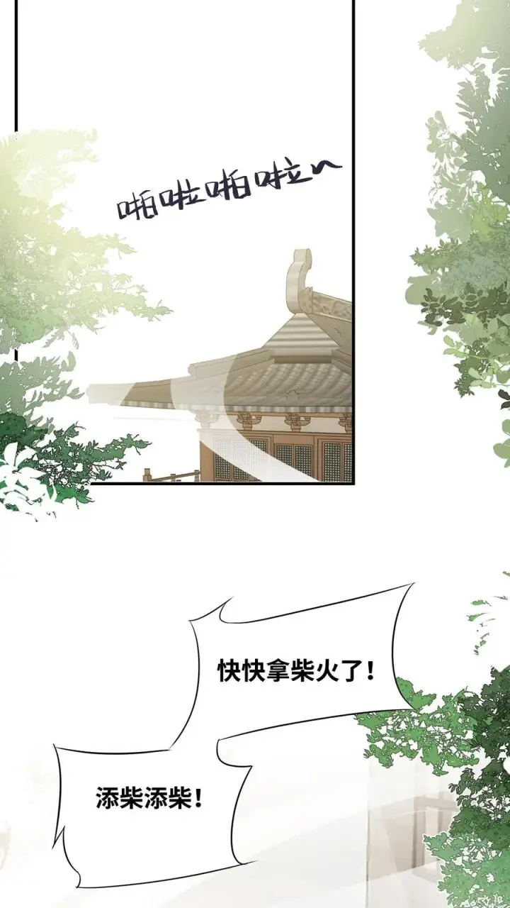 《团宠萌宝：四岁小师傅下山了》第22话 道爷出品，必属精品图18