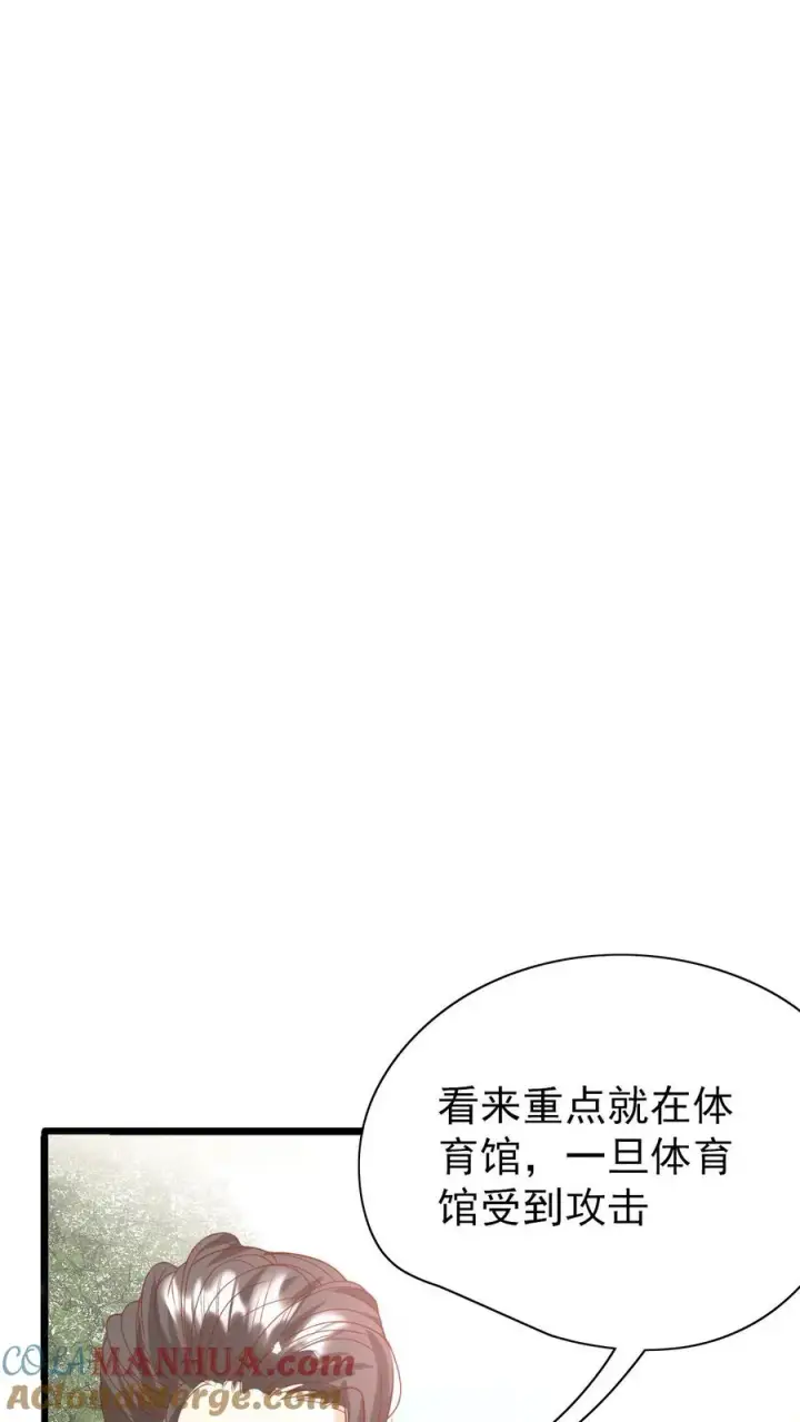 《团宠萌宝：四岁小师傅下山了》第229话 失去霸总形象图23