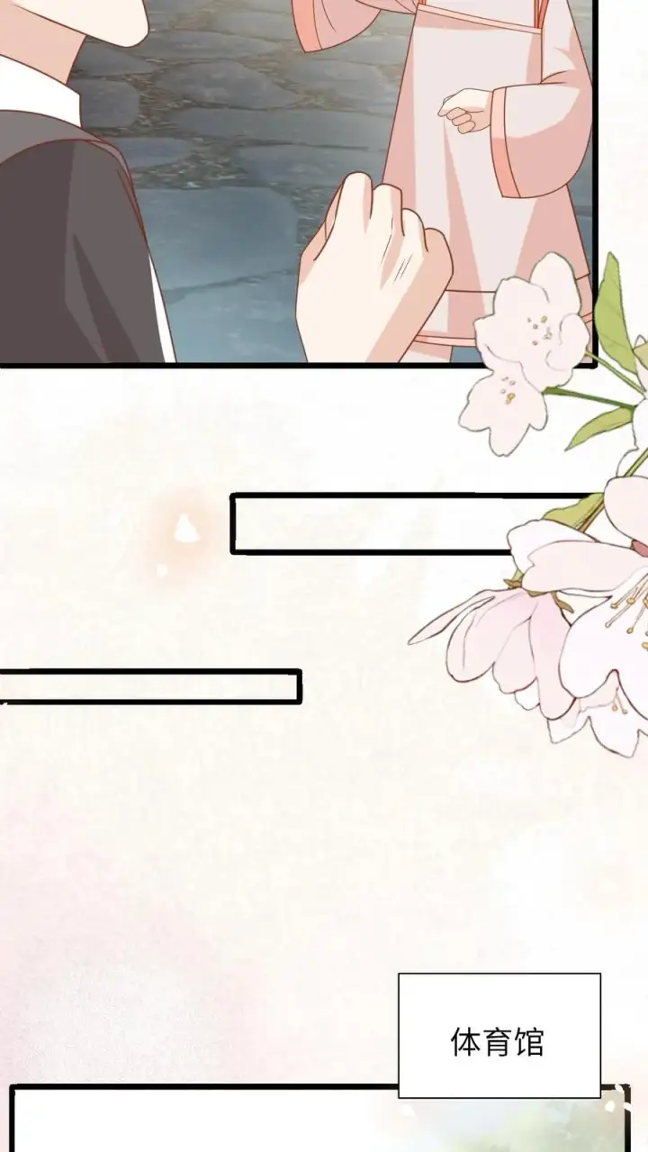 《团宠萌宝：四岁小师傅下山了》第229话 失去霸总形象图28