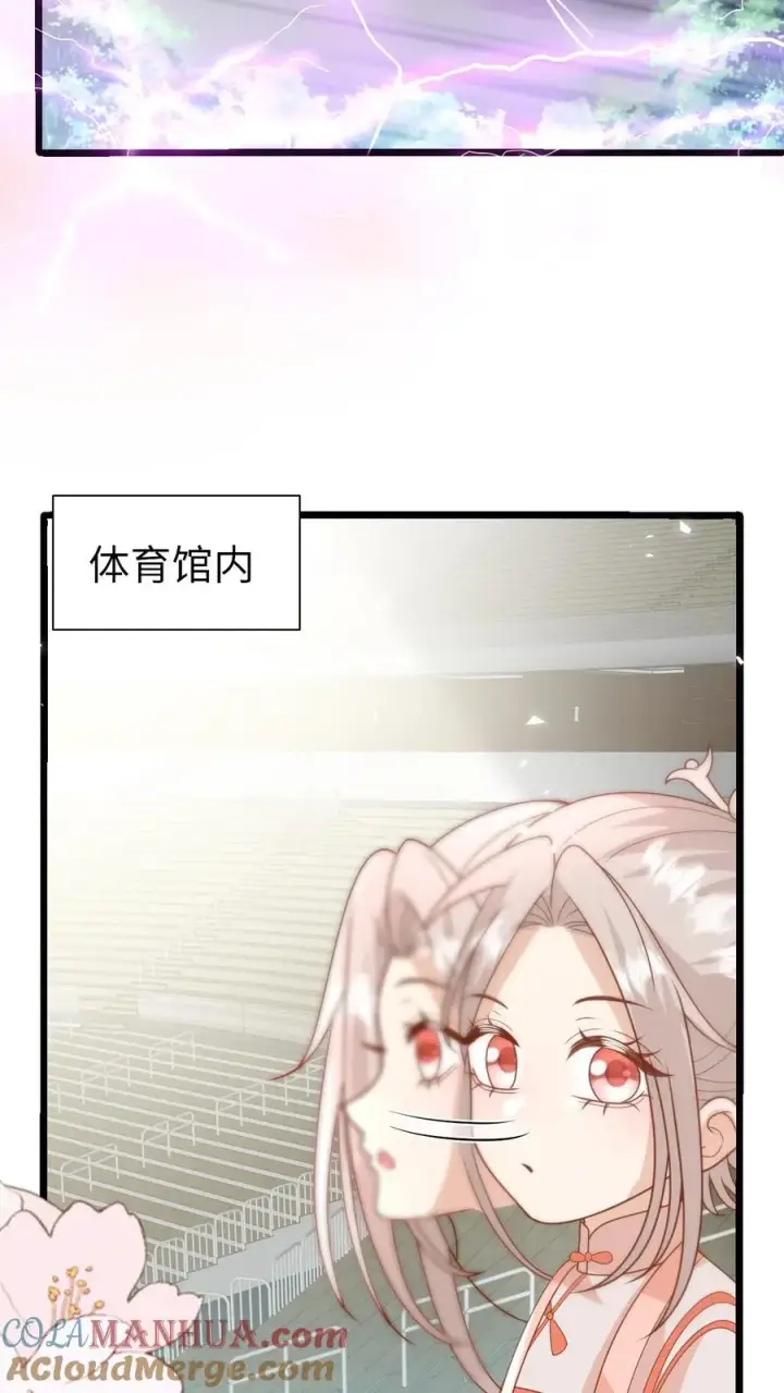 《团宠萌宝：四岁小师傅下山了》第229话 失去霸总形象图31