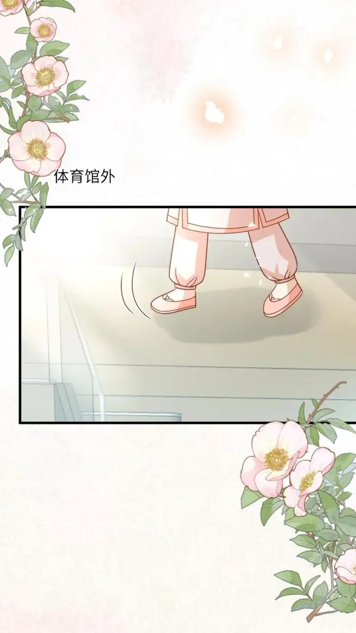 《团宠萌宝：四岁小师傅下山了》第229话 失去霸总形象图34