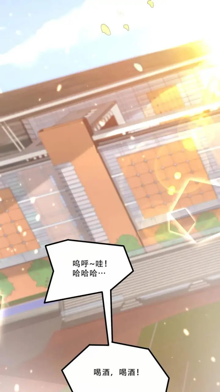 《团宠萌宝：四岁小师傅下山了》第230话 三飒大闹西普岛图16