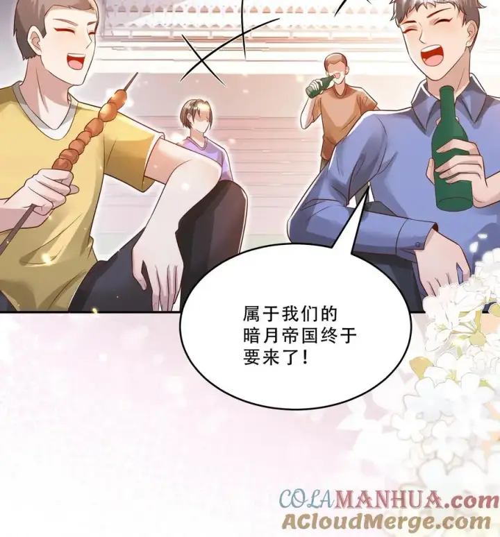 《团宠萌宝：四岁小师傅下山了》第230话 三飒大闹西普岛图19