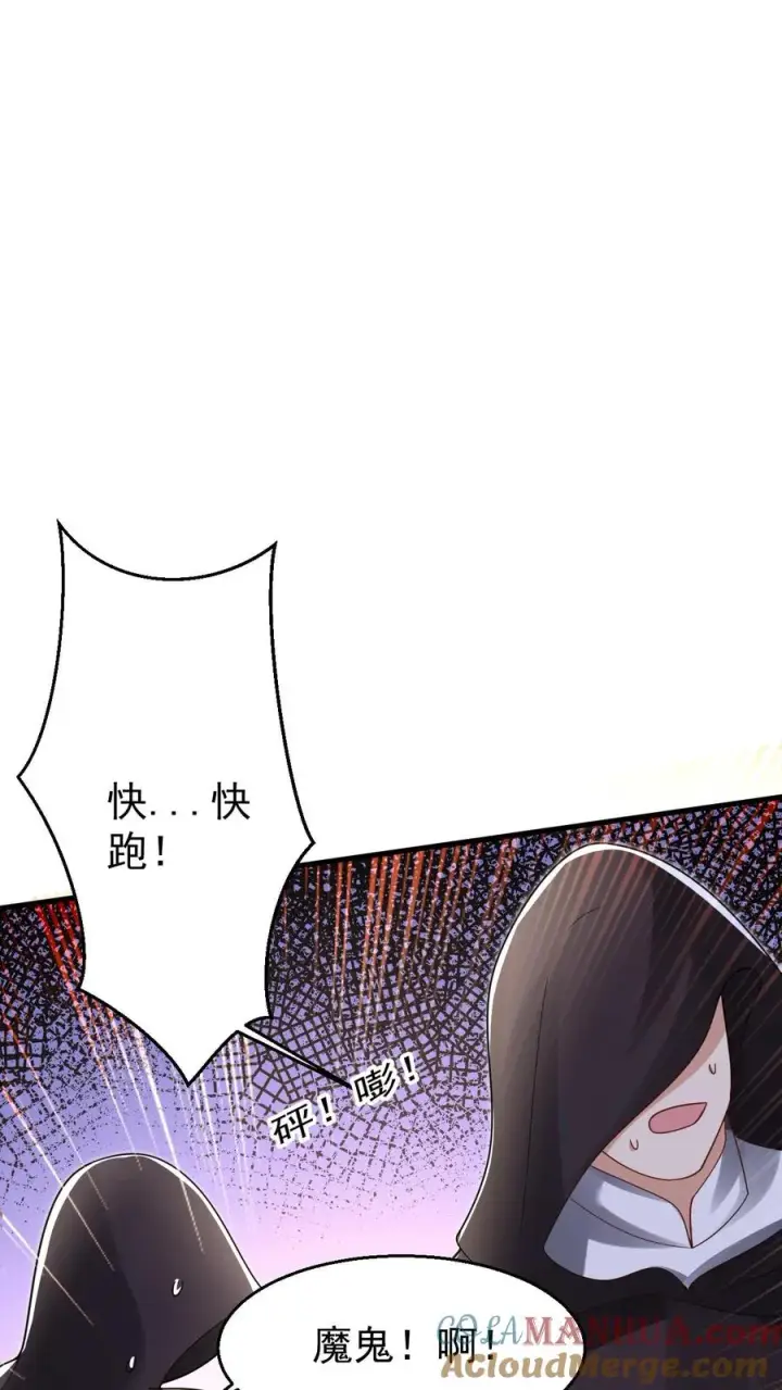 《团宠萌宝：四岁小师傅下山了》第231话 卡琳娜圣女图19