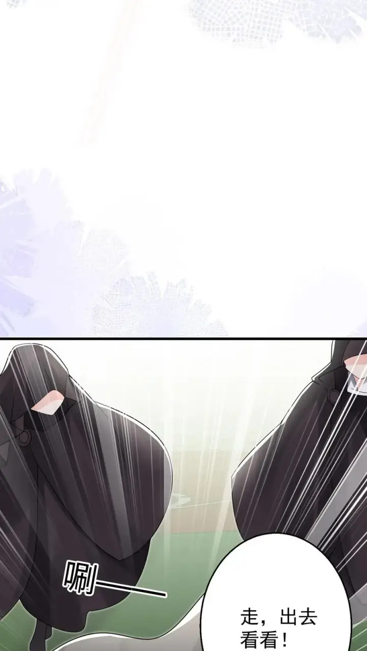 《团宠萌宝：四岁小师傅下山了》第231话 卡琳娜圣女图26