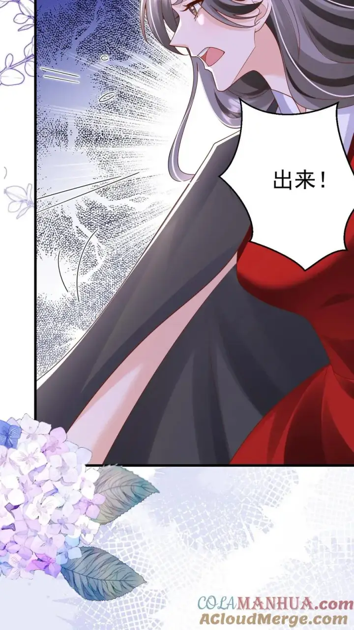 《团宠萌宝：四岁小师傅下山了》第231话 卡琳娜圣女图31
