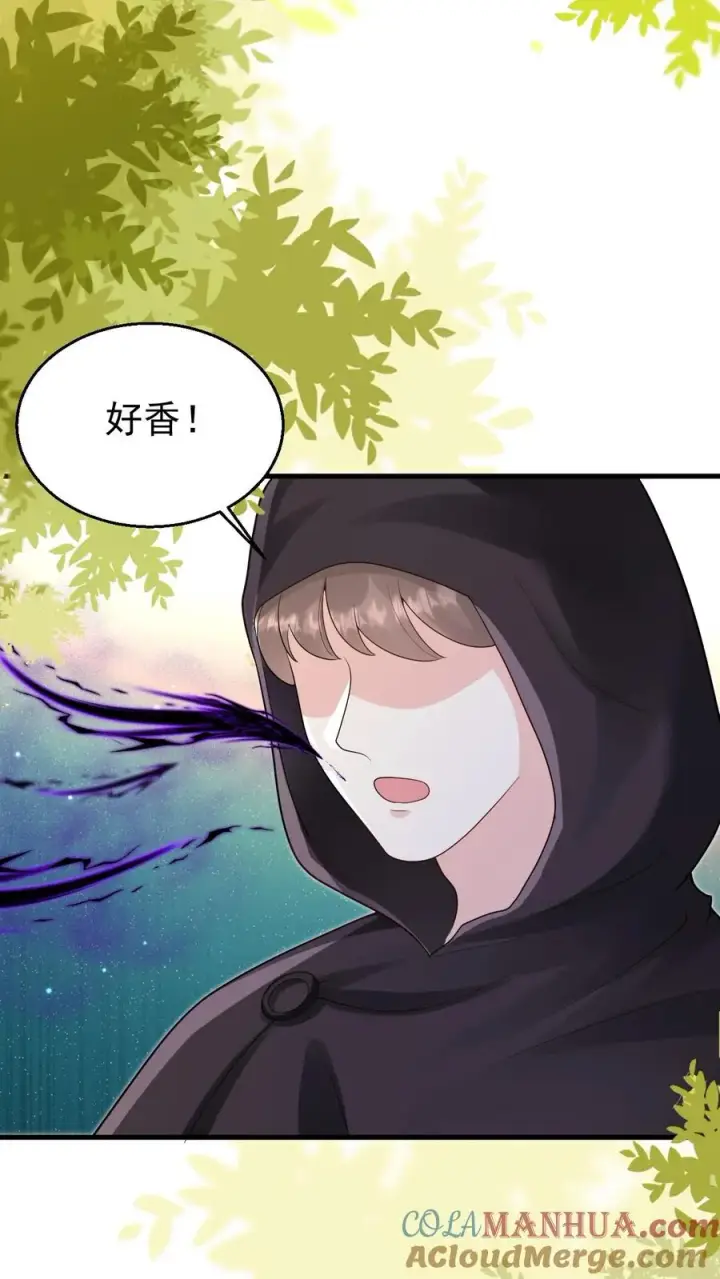 《团宠萌宝：四岁小师傅下山了》第231话 卡琳娜圣女图5