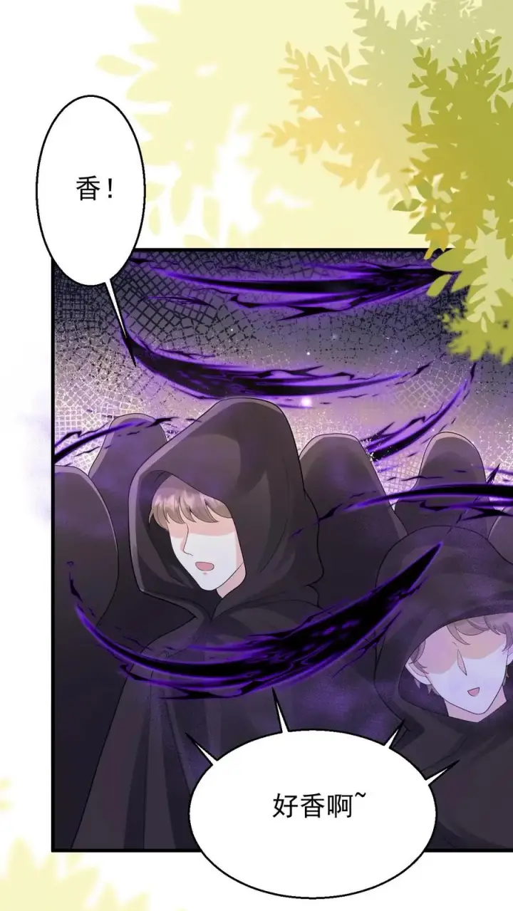 《团宠萌宝：四岁小师傅下山了》第231话 卡琳娜圣女图6