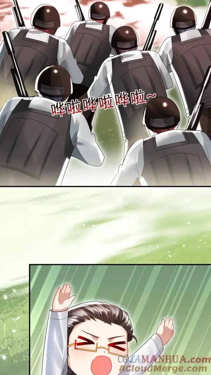 《团宠萌宝：四岁小师傅下山了》第232话 你燃我更燃图13