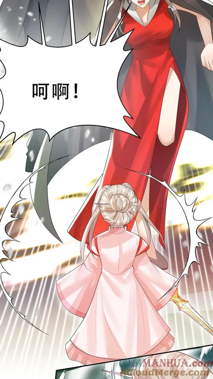 《团宠萌宝：四岁小师傅下山了》第232话 你燃我更燃图3