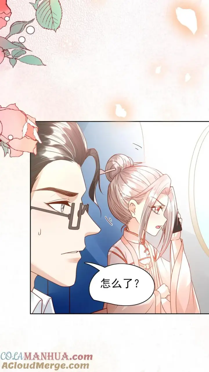 《团宠萌宝：四岁小师傅下山了》第233话 人红是非多图13