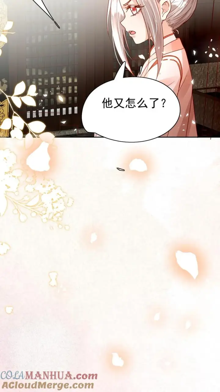 《团宠萌宝：四岁小师傅下山了》第233话 人红是非多图27