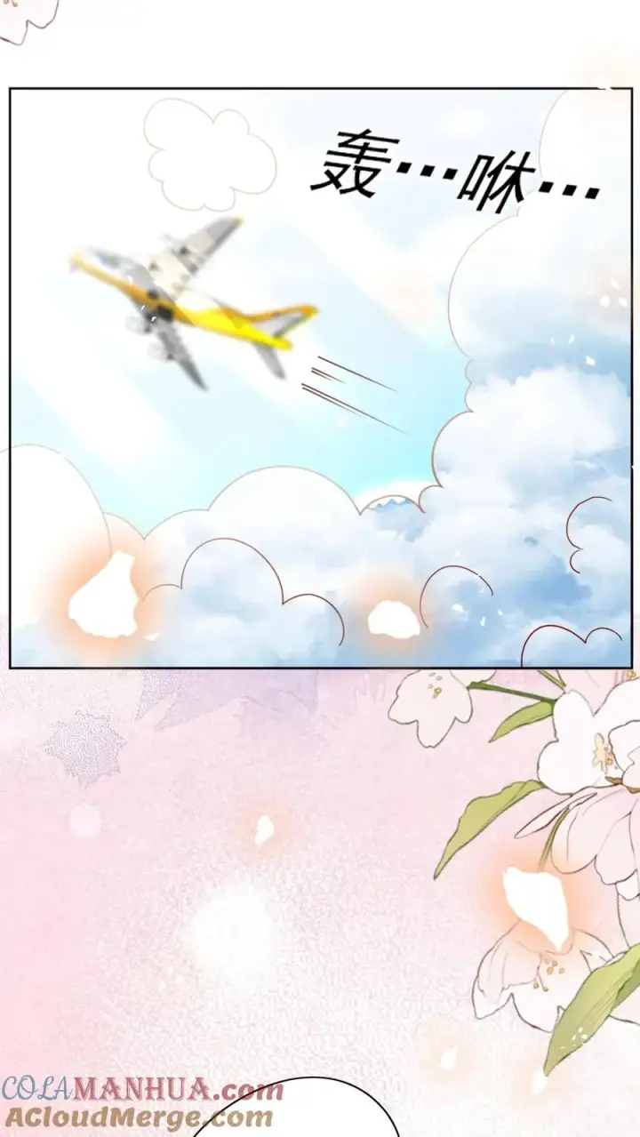 《团宠萌宝：四岁小师傅下山了》第233话 人红是非多图3