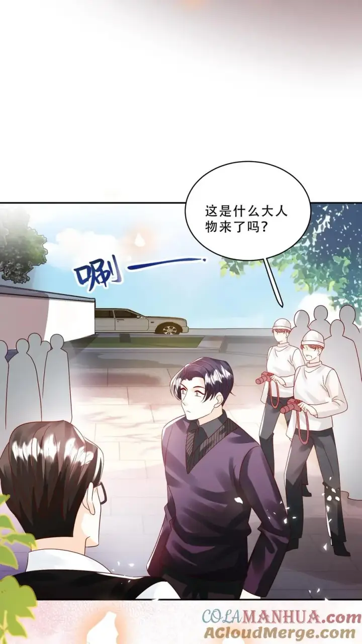 《团宠萌宝：四岁小师傅下山了》第234话 贼喊捉贼图21