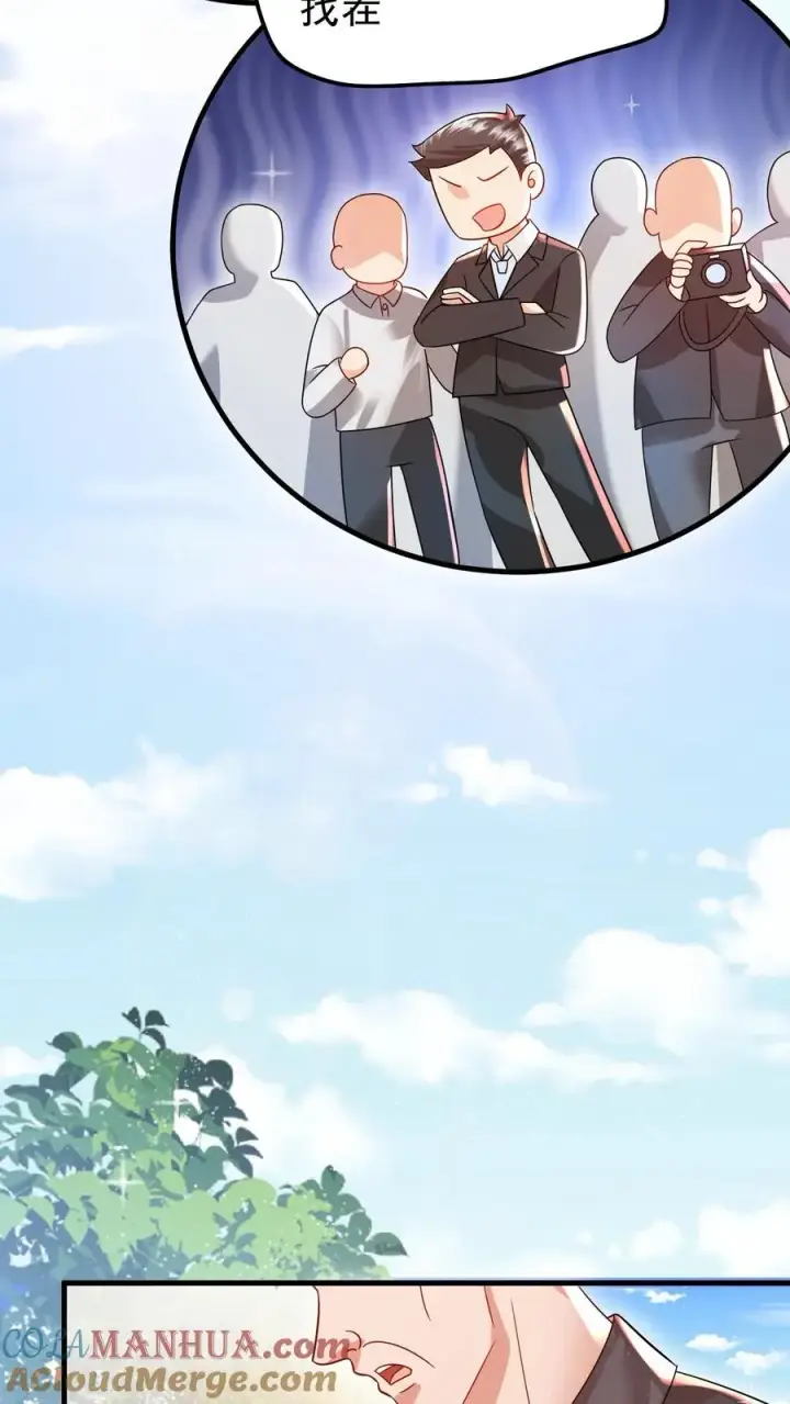 《团宠萌宝：四岁小师傅下山了》第235话 响应征召吧图17