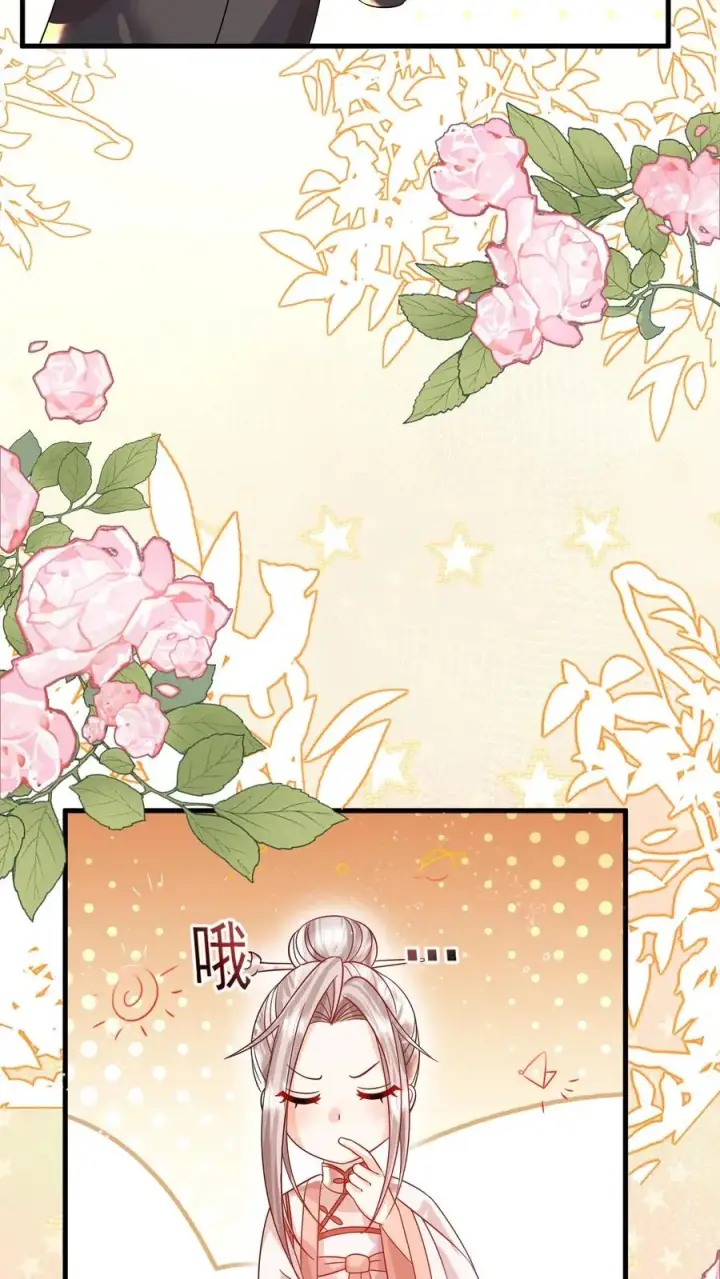 《团宠萌宝：四岁小师傅下山了》第235话 响应征召吧图28